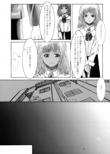 (C61) [Evork Festa (霞十字, Drain, Inoue Nanaki)] Suntan Girl 05 - page 12