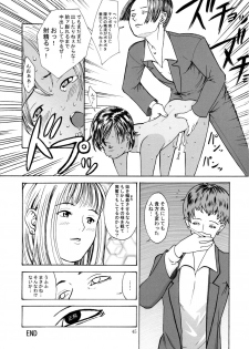 (C61) [Evork Festa (霞十字, Drain, Inoue Nanaki)] Suntan Girl 05 - page 44