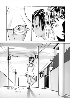 (C61) [Evork Festa (霞十字, Drain, Inoue Nanaki)] Suntan Girl 05 - page 32