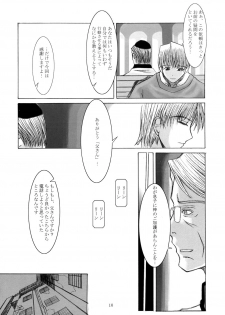 (C61) [Evork Festa (霞十字, Drain, Inoue Nanaki)] Suntan Girl 05 - page 9