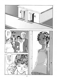 (C61) [Evork Festa (霞十字, Drain, Inoue Nanaki)] Suntan Girl 05 - page 36