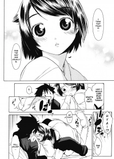 [Ikeda Sakura] Hanakazura (COMIC Megastore 2008-04) [English] [YQII] - page 4