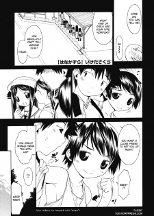 [Ikeda Sakura] Hanakazura (COMIC Megastore 2008-04) [English] [YQII] - page 1