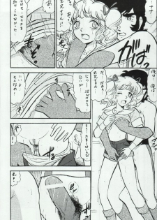 (C64) [Studio Saults-Walt (Various)] Super Robot Taisen Erotic Stories 3 (Super Robot Taisen) - page 22