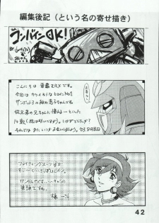 (C64) [Studio Saults-Walt (Various)] Super Robot Taisen Erotic Stories 3 (Super Robot Taisen) - page 42