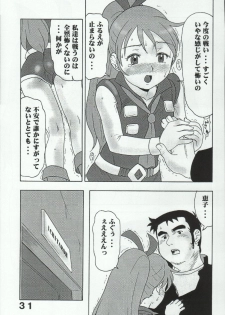 (C64) [Studio Saults-Walt (Various)] Super Robot Taisen Erotic Stories 3 (Super Robot Taisen) - page 31