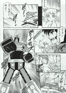 (C64) [Studio Saults-Walt (Various)] Super Robot Taisen Erotic Stories 3 (Super Robot Taisen) - page 20