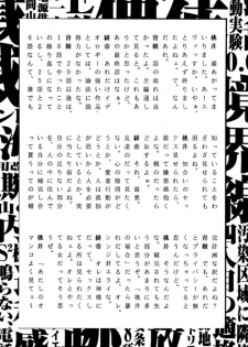 [Human High-Light Film (Various)] MOTHERLESS CHILDREN (Neon Genesis Evangelion) - page 31