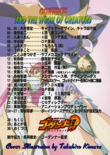 (C65) [A.S.T.A., Studio Nishi Tokyo, Megami Kyouten (Various)] Shinkon Gattai Godannar!? Vol. 0 Junbi-gou 'Shinkon Shoya Zenjitsu!!' (Shinkon Gattai Godannar!!) - page 27