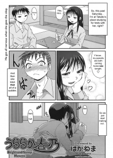 Bright and Sunny Haruno [ENG] - page 1