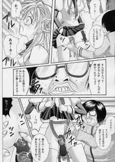(C61) [Cyclone (Reizei, Izumi Kazuya)] Rogue Spear (Kamikaze Kaitou Jeanne) - page 11