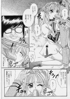 (C61) [Cyclone (Reizei, Izumi Kazuya)] Rogue Spear (Kamikaze Kaitou Jeanne) - page 3