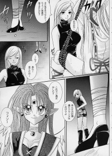 (C61) [Cyclone (Reizei, Izumi Kazuya)] Rogue Spear (Kamikaze Kaitou Jeanne) - page 46