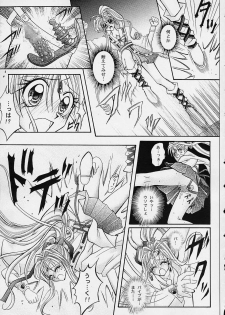 (C61) [Cyclone (Reizei, Izumi Kazuya)] Rogue Spear (Kamikaze Kaitou Jeanne) - page 26