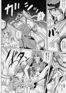 (C61) [Cyclone (Reizei, Izumi Kazuya)] Rogue Spear (Kamikaze Kaitou Jeanne) - page 29