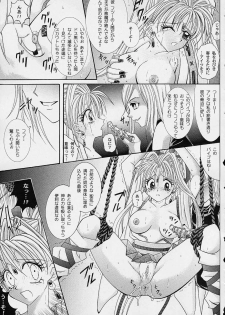 (C61) [Cyclone (Reizei, Izumi Kazuya)] Rogue Spear (Kamikaze Kaitou Jeanne) - page 38