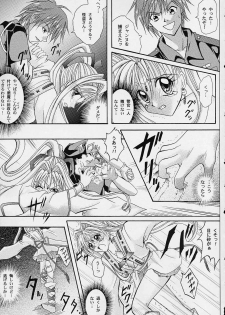 (C61) [Cyclone (Reizei, Izumi Kazuya)] Rogue Spear (Kamikaze Kaitou Jeanne) - page 30