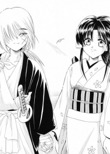 (C57) [Yamaguchirou (Yamaguchi Shinji)] Aitou XX (Rurouni Kenshin) [English] [FAKKU] - page 5