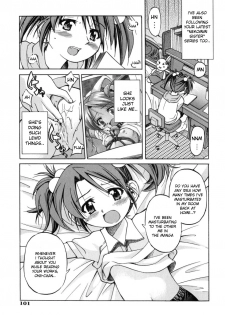 [Inoue Yoshihisa] Comic Sister [English] {desudesu} - page 19