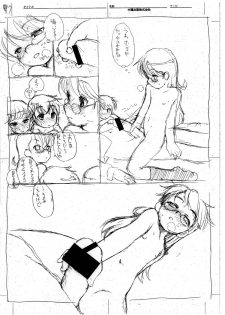 (C74) [Shinobi no Yakata (Iwama Yoshiki)] Rakugaki Manga Gekijou Aoi-chan Seiippai (Zettai Karen Children) - page 9