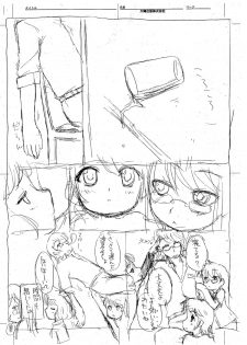 (C74) [Shinobi no Yakata (Iwama Yoshiki)] Rakugaki Manga Gekijou Aoi-chan Seiippai (Zettai Karen Children) - page 3