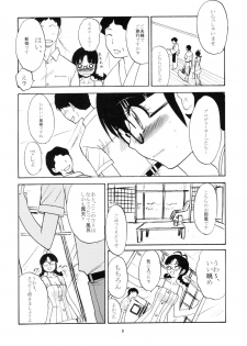 (C74) [Itaba Tatamiten (Itaba Hiroshi)] RITCHAN-MEGANE (THE iDOLM@STER) - page 5