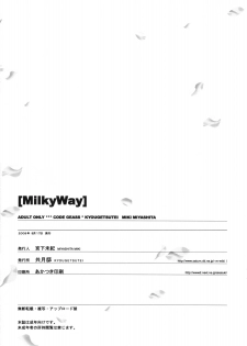(C74) [Kyougetsutei (Miyashita Miki)] Milky Way (Code Geass) - page 24