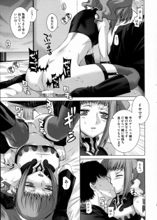 (C74) [Kouchaya (Ootsuka Kotora)] HIDE&SEEK 2 (Code Geass) - page 22