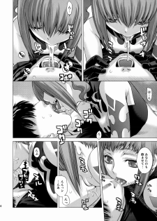 (C74) [Kouchaya (Ootsuka Kotora)] HIDE&SEEK 2 (Code Geass) - page 15