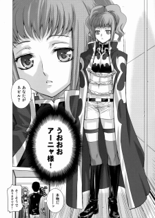 (C74) [Kouchaya (Ootsuka Kotora)] HIDE&SEEK 2 (Code Geass) - page 7