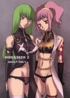 (C74) [Kouchaya (Ootsuka Kotora)] HIDE&SEEK 2 (Code Geass) - page 1