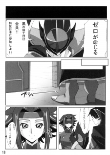 (C74) [Re:Cruit (Hayakawa Halui, Tsutyu)] Karen Mau (Code Geass) - page 18