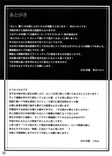 (C74) [Re:Cruit (Hayakawa Halui, Tsutyu)] Karen Mau (Code Geass) - page 28