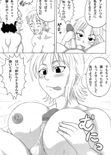 (SC39) [Naruho-dou (Naruhodo)] Ii Nami Yume Kibun (One Piece) - page 14