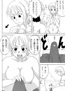 (SC39) [Naruho-dou (Naruhodo)] Ii Nami Yume Kibun (One Piece) - page 11