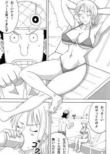 (SC39) [Naruho-dou (Naruhodo)] Ii Nami Yume Kibun (One Piece) - page 2
