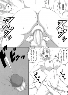 (SC39) [Naruho-dou (Naruhodo)] Ii Nami Yume Kibun (One Piece) - page 32