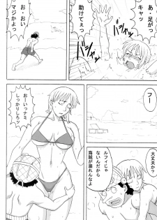 (SC39) [Naruho-dou (Naruhodo)] Ii Nami Yume Kibun (One Piece) - page 5