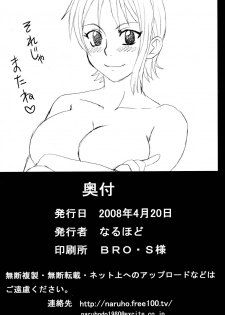 (SC39) [Naruho-dou (Naruhodo)] Ii Nami Yume Kibun (One Piece) - page 41