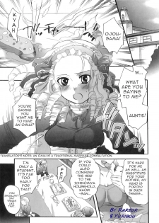 Spo-Dama! (Ojou-Sama's Favorite) [ENG] - page 3