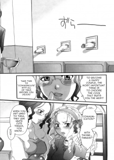 Spo-Dama! (Ojou-Sama's Favorite) [ENG] - page 5