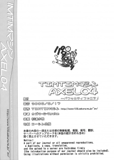 (C74) [TIMTIM MACHINE (Kazuma G-Version)] TIMTIM MACHINE AXEL 04 (Zero no Tsukaima) - page 33