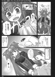 (C74) [Shimoyakedou (Ouma Tokiichi)] Chicchai Taii to Ichaicha shitari Love Love shitari suru Hon (Macross Frontier) - page 14