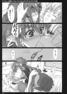 (C74) [Shimoyakedou (Ouma Tokiichi)] Chicchai Taii to Ichaicha shitari Love Love shitari suru Hon (Macross Frontier) - page 12