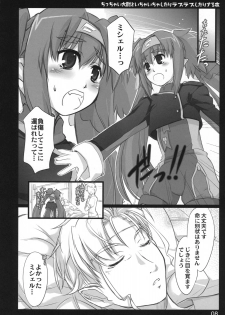 (C74) [Shimoyakedou (Ouma Tokiichi)] Chicchai Taii to Ichaicha shitari Love Love shitari suru Hon (Macross Frontier) - page 7