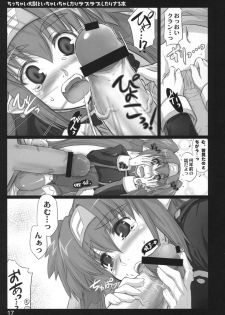 (C74) [Shimoyakedou (Ouma Tokiichi)] Chicchai Taii to Ichaicha shitari Love Love shitari suru Hon (Macross Frontier) - page 16
