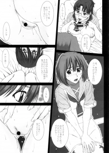 (C74) [HIGHLAND STUDIO (Ueno Naoya, Usamisuruga)] GIRL'S CAPRICCIO 13 (Macross Frontier) - page 14