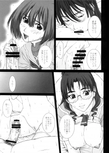 (C74) [HIGHLAND STUDIO (Ueno Naoya, Usamisuruga)] GIRL'S CAPRICCIO 13 (Macross Frontier) - page 16