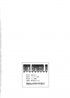 (C74) [HIGHLAND STUDIO (Ueno Naoya, Usamisuruga)] GIRL'S CAPRICCIO 13 (Macross Frontier) - page 33
