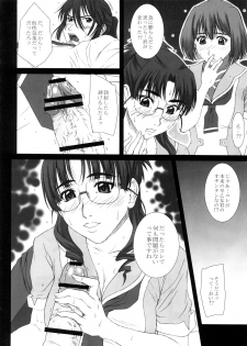 (C74) [HIGHLAND STUDIO (Ueno Naoya, Usamisuruga)] GIRL'S CAPRICCIO 13 (Macross Frontier) - page 11